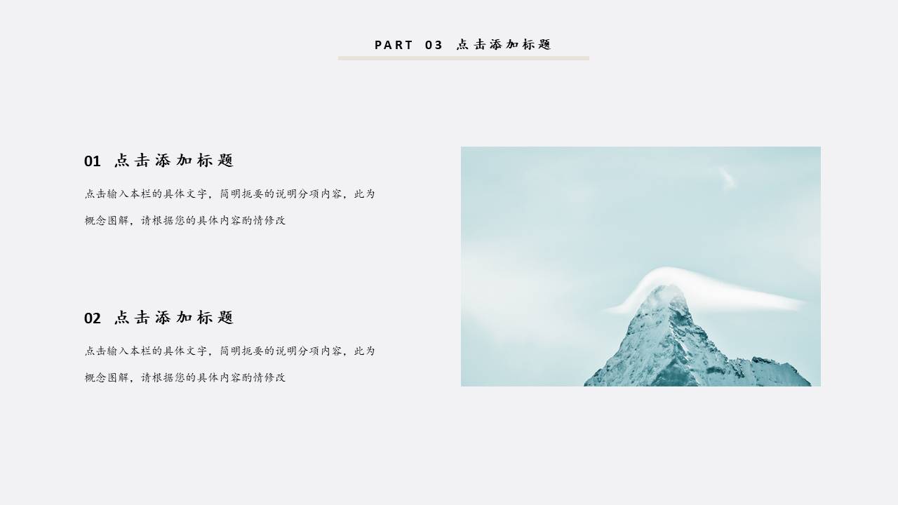 高级简约 (29).pptx